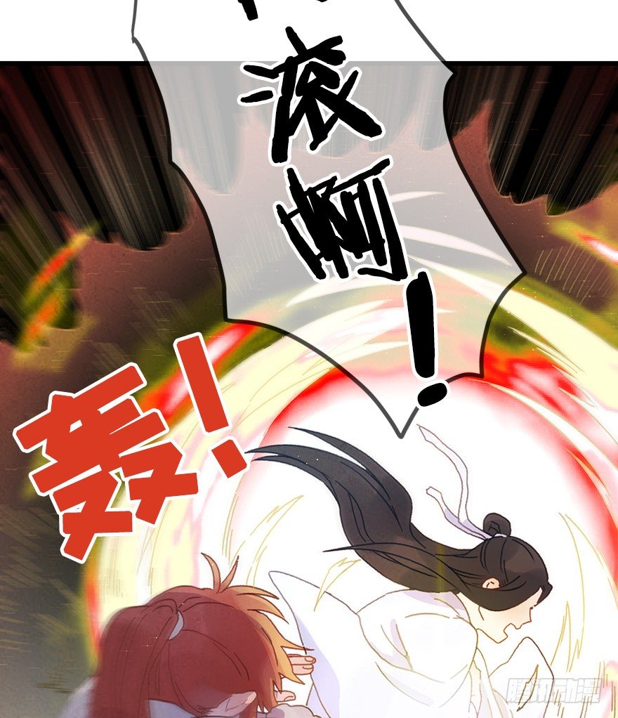 第二十三镜&middot;后悔-第25话