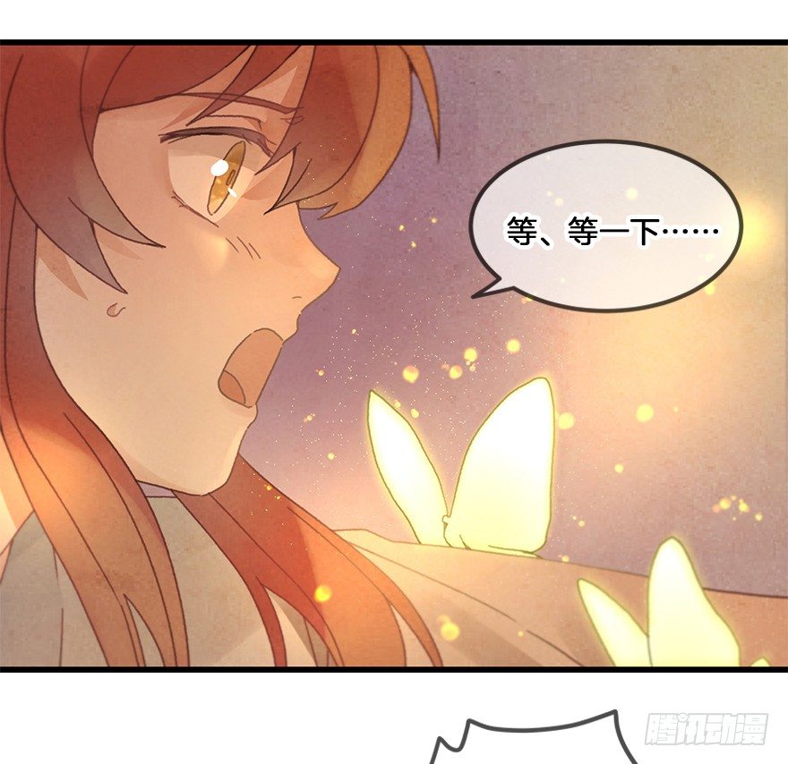 第二十五镜&middot;等我-第27话