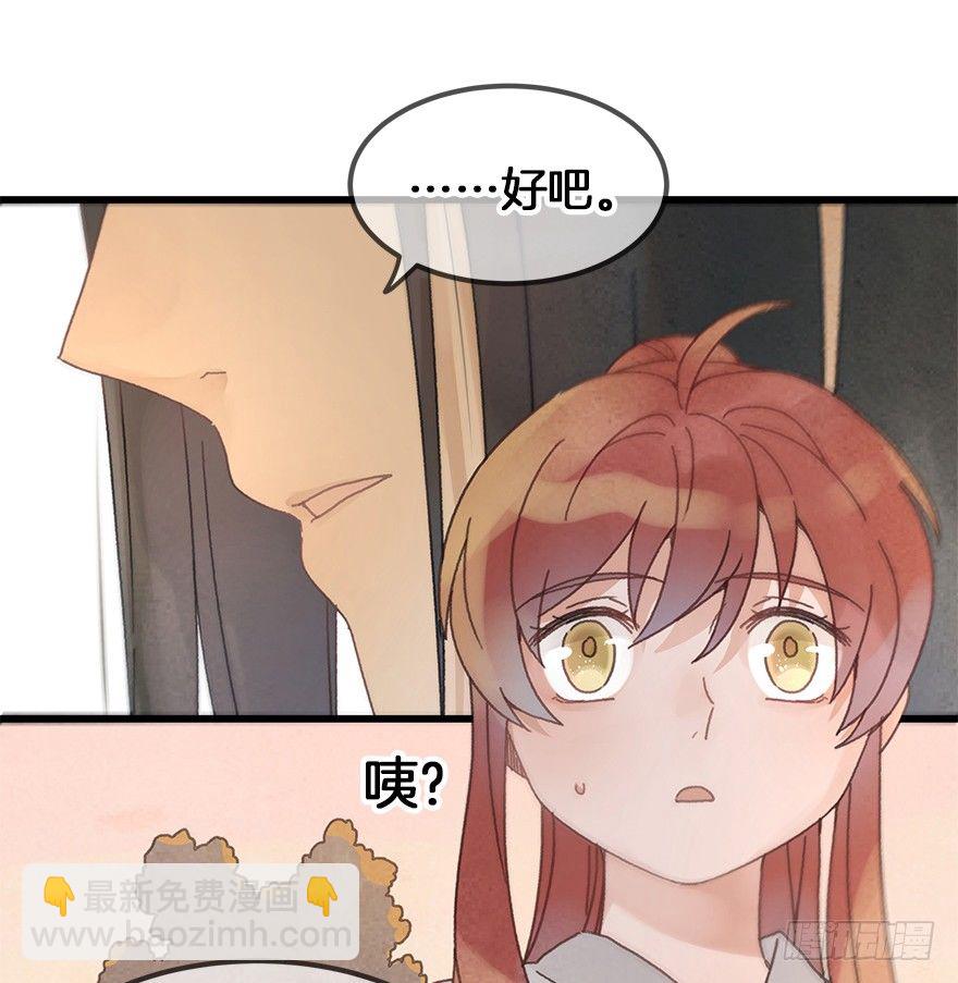 第二十五镜&middot;等我-第27话