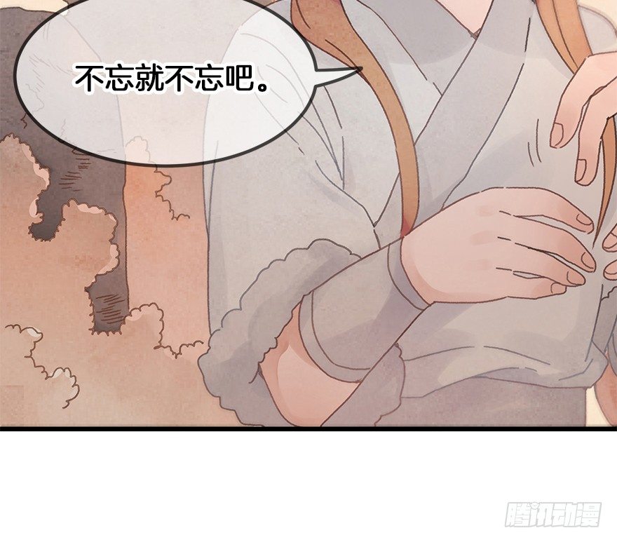 第二十五镜&middot;等我-第27话