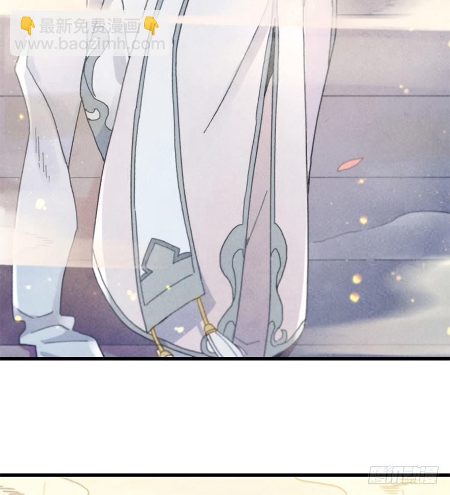 第二十七镜&middot;师父-第29话