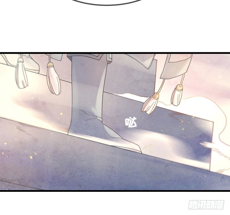 第二十七镜&middot;师父-第29话