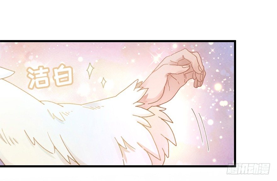 第二十七镜&middot;师父-第29话