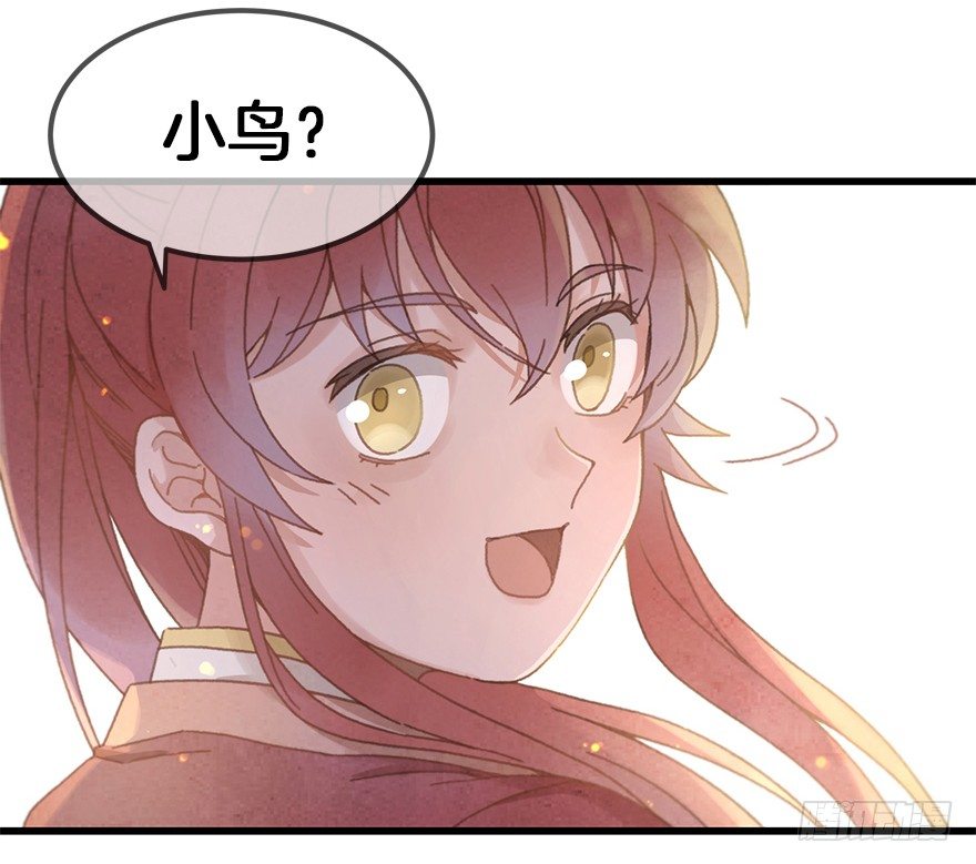 第二十七镜&middot;师父-第29话