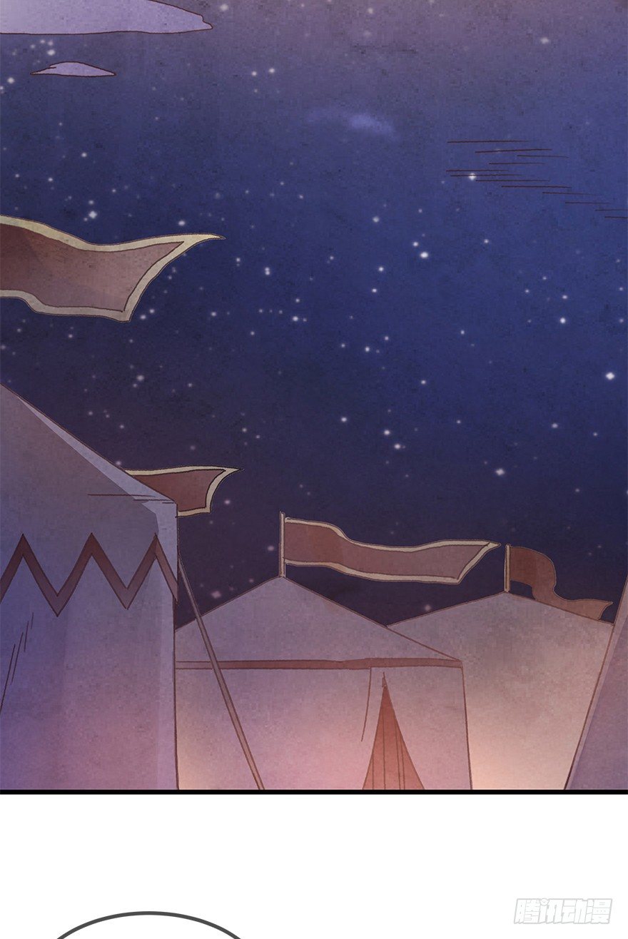 第三十镜&middot;实力-第33话