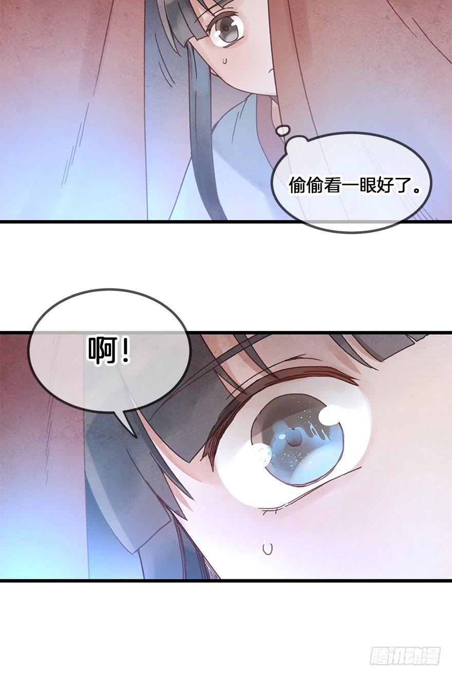 第三十镜&middot;实力-第33话