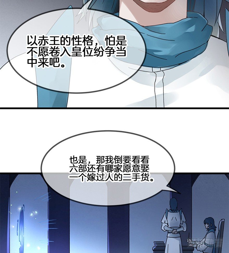 第三十二镜-第37话