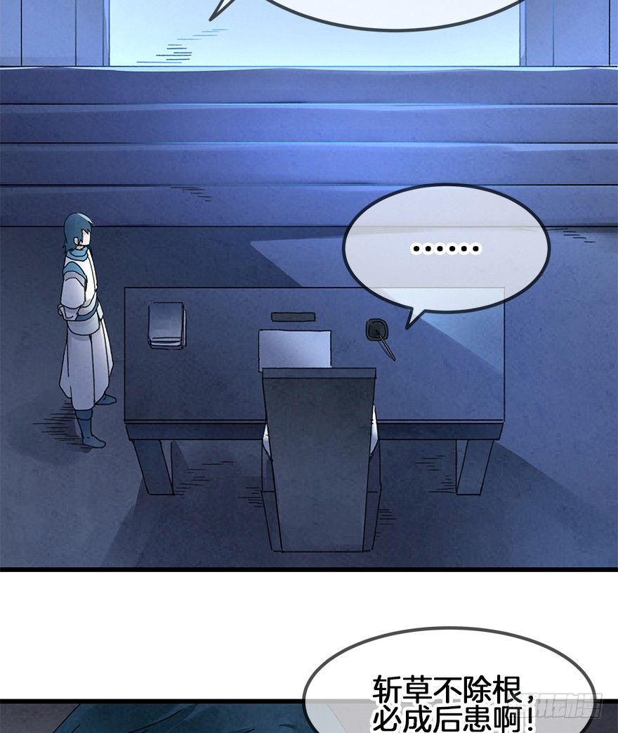 第三十二镜-第37话