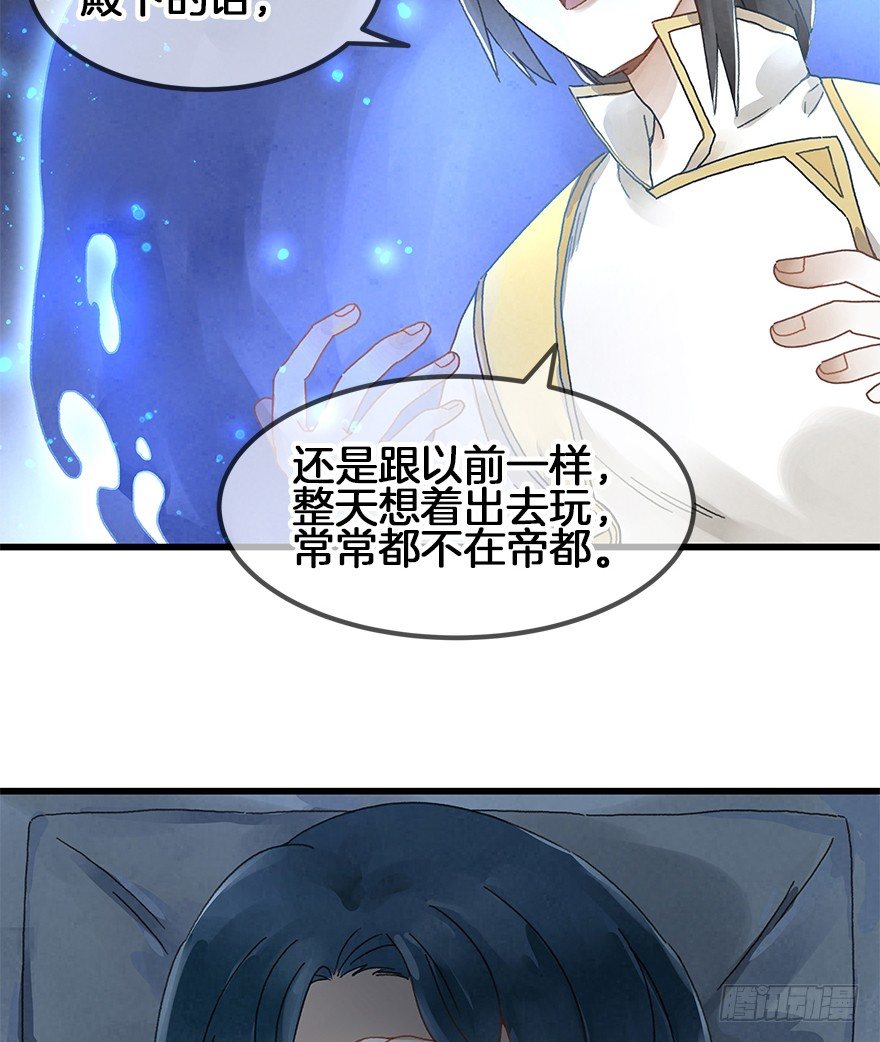 第三十二镜-第37话