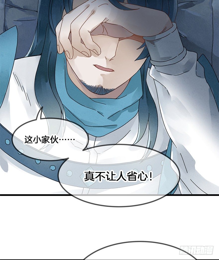 第三十二镜-第37话