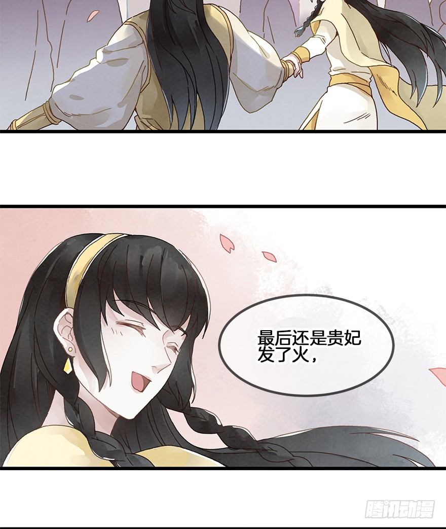 第三十二镜-第37话