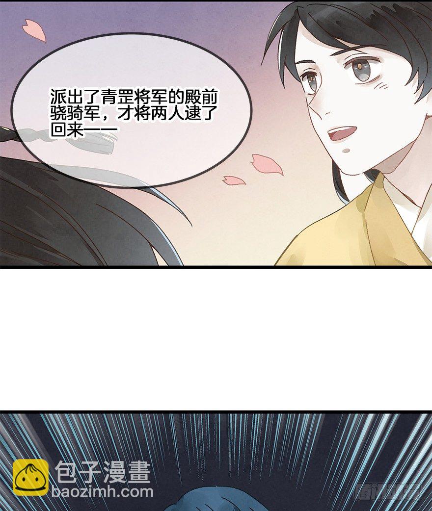 第三十二镜-第37话