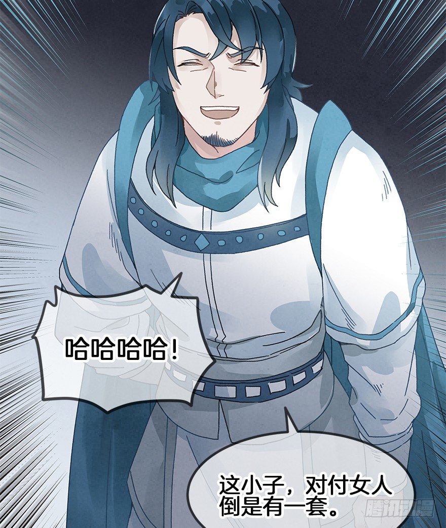 第三十二镜-第37话