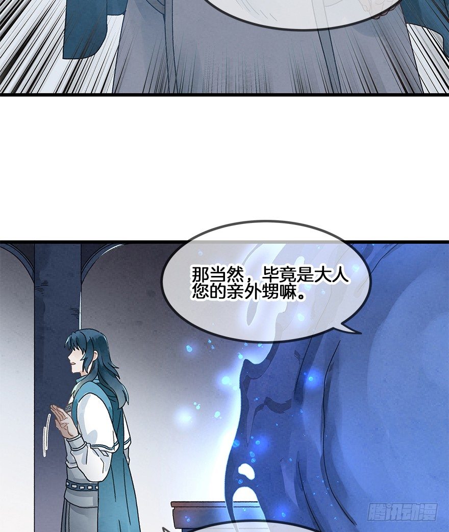 第三十二镜-第37话