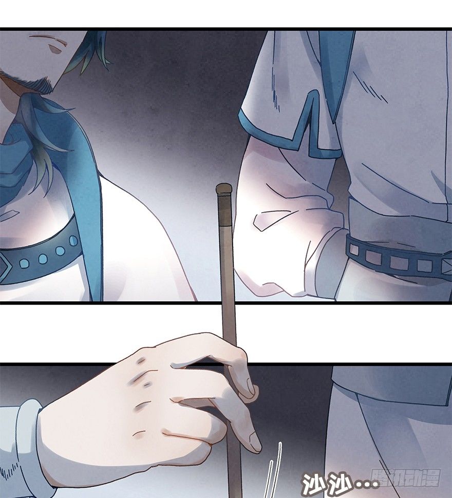 第三十二镜-第37话