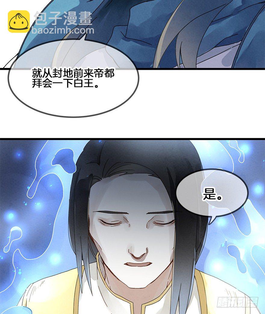 第三十二镜-第37话