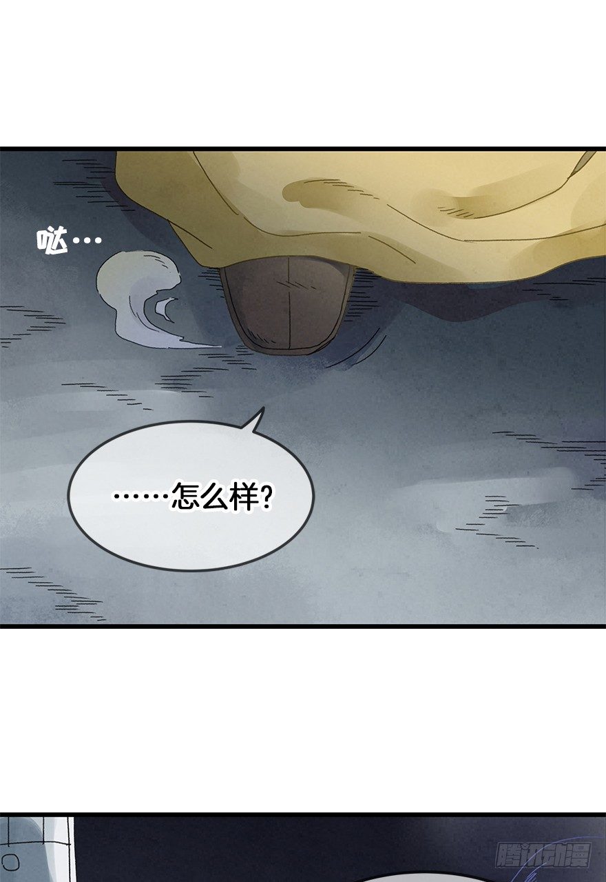 第三十二镜-第37话