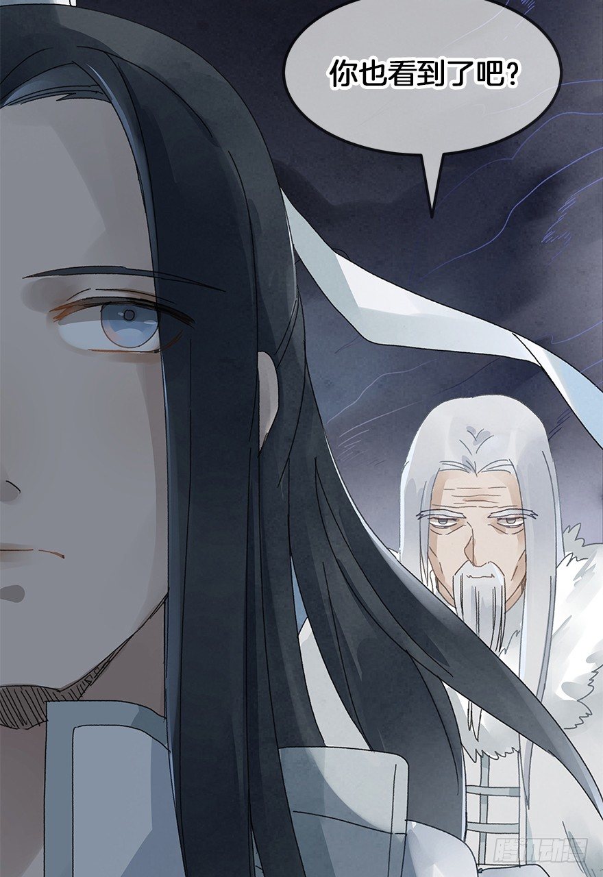 第三十二镜-第37话