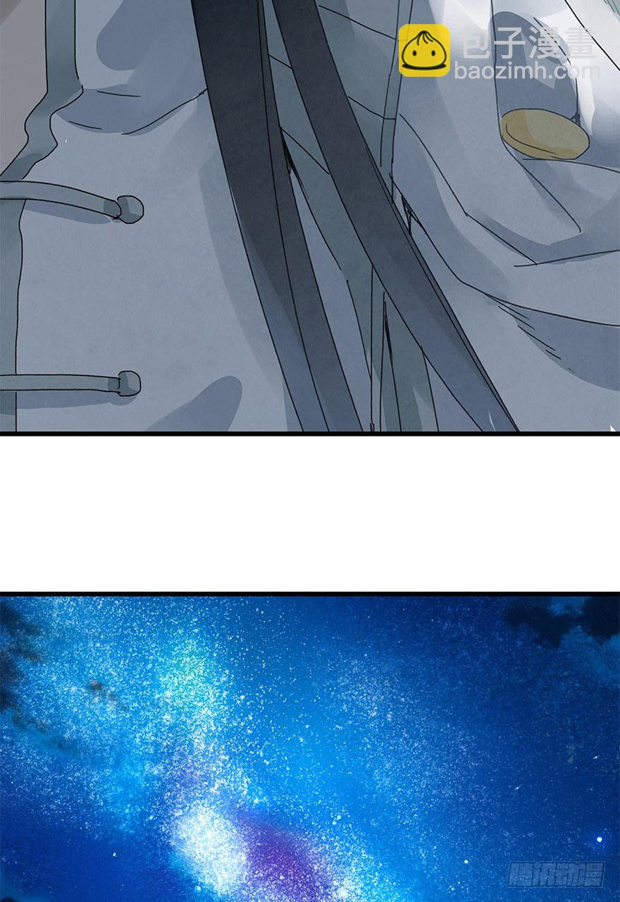 第三十二镜-第37话