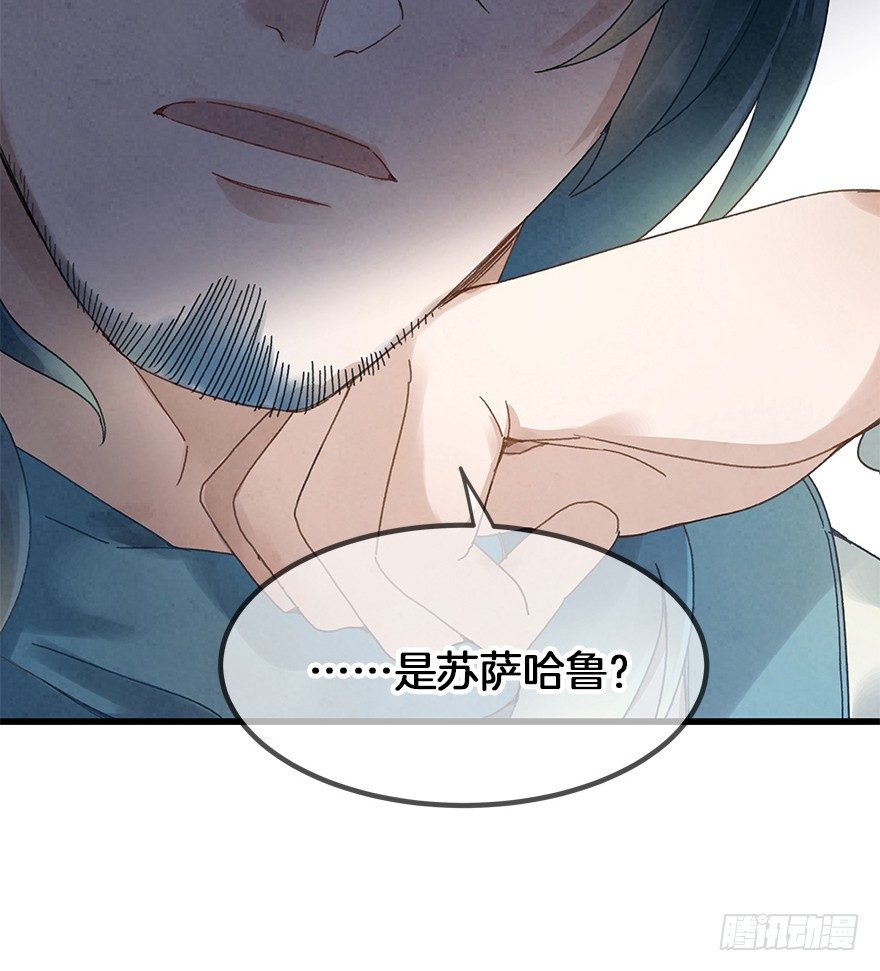 第三十二镜-第37话