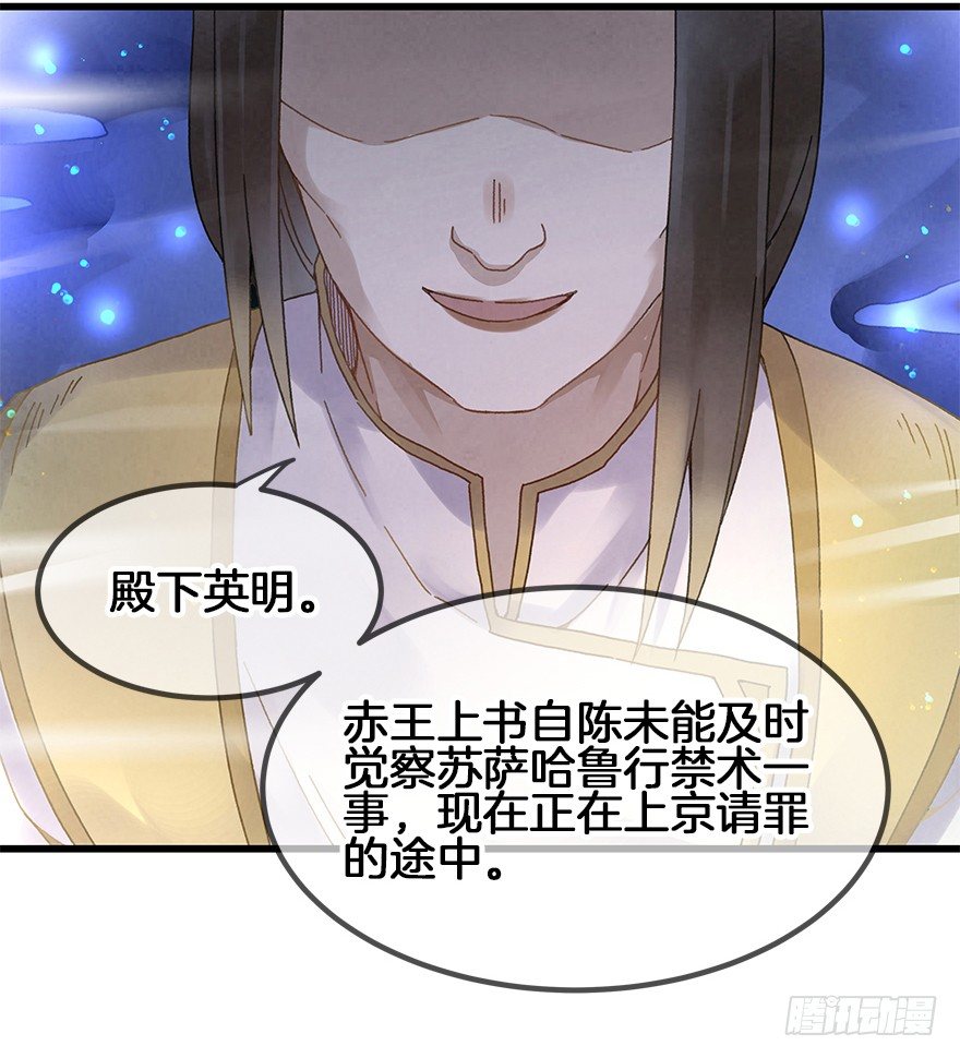 第三十二镜-第37话