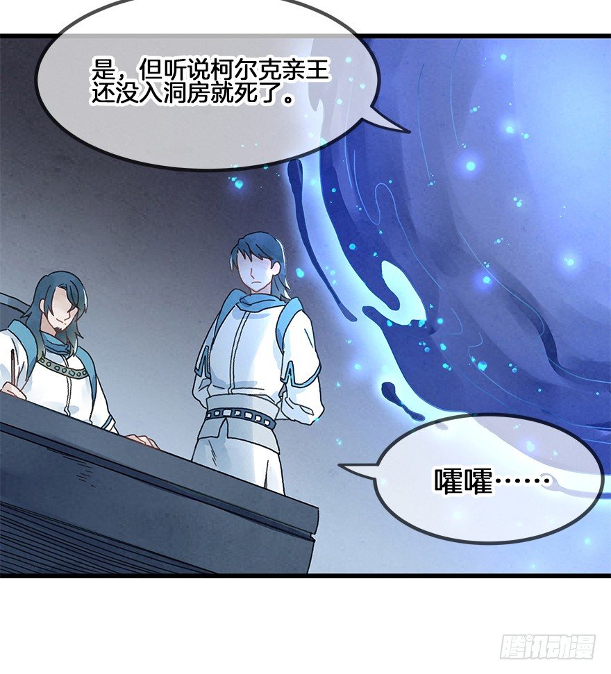 第三十二镜-第37话