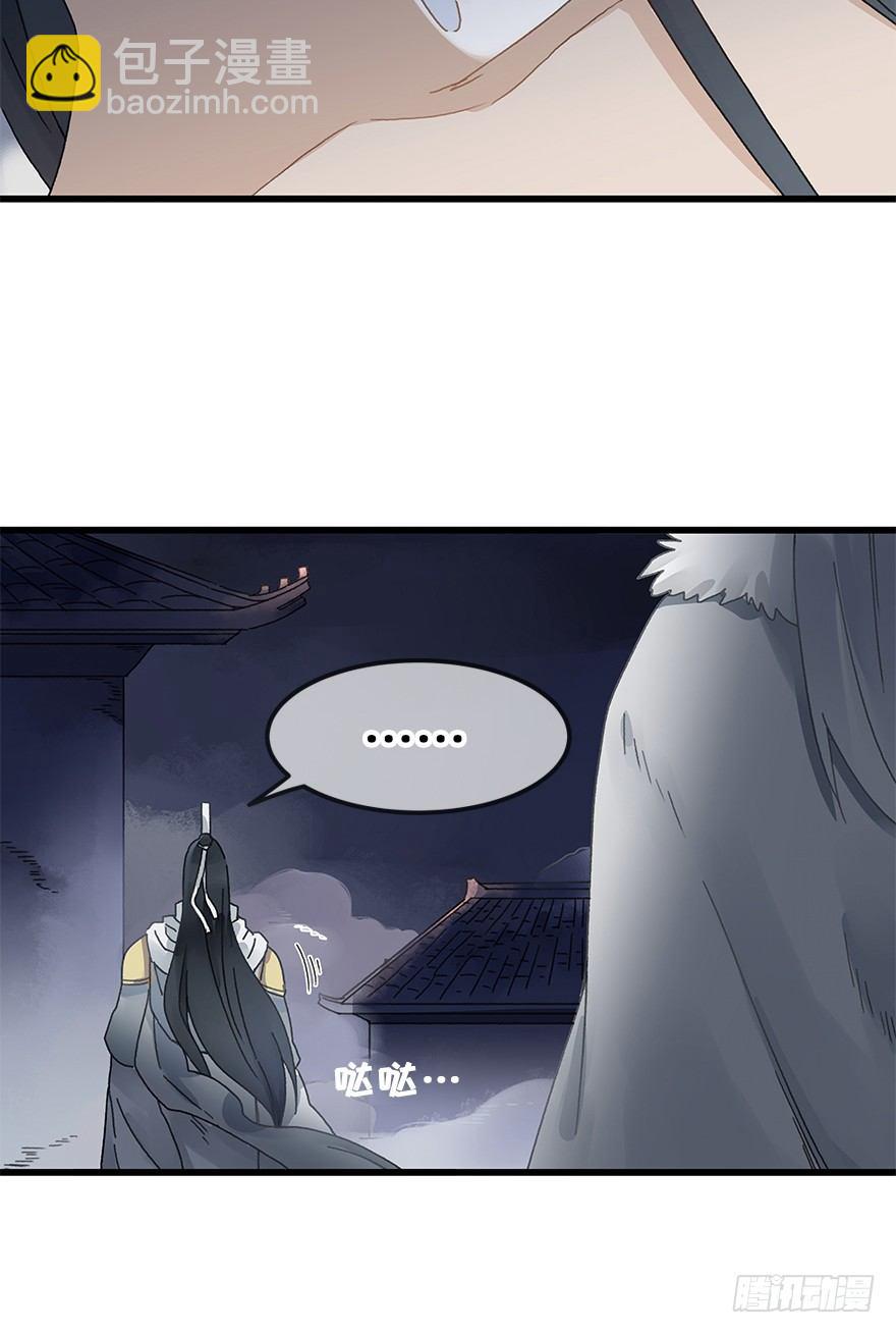 第三十三镜&middot;决定下-第39话