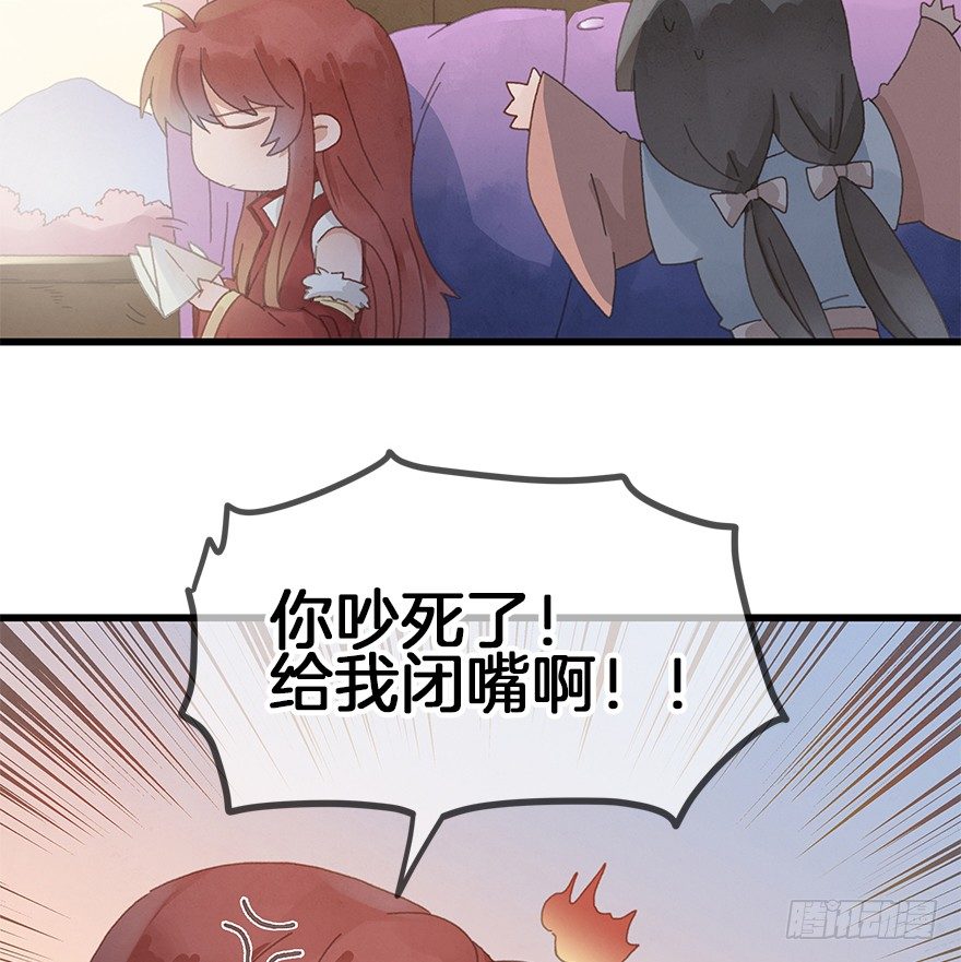 第三十五镜&middot;担忧-第41话