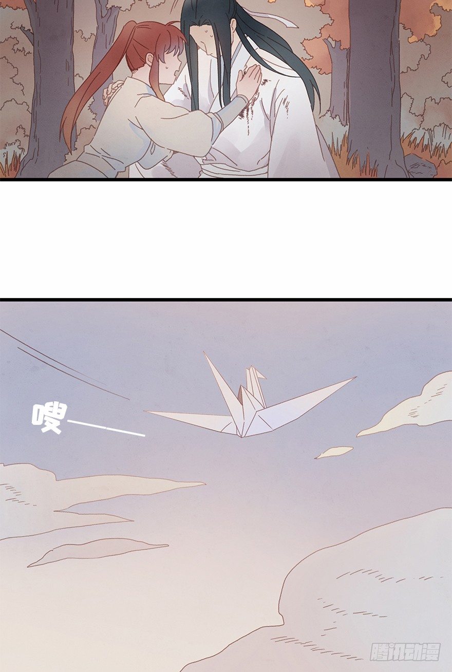 第三十五镜&middot;担忧-第41话