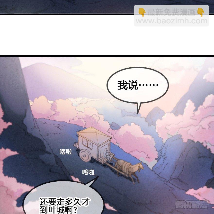 第三十五镜&middot;担忧-第41话