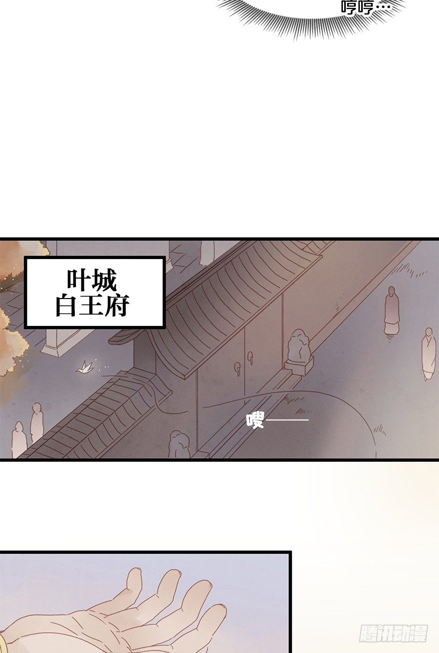 第三十五镜&middot;担忧-第41话