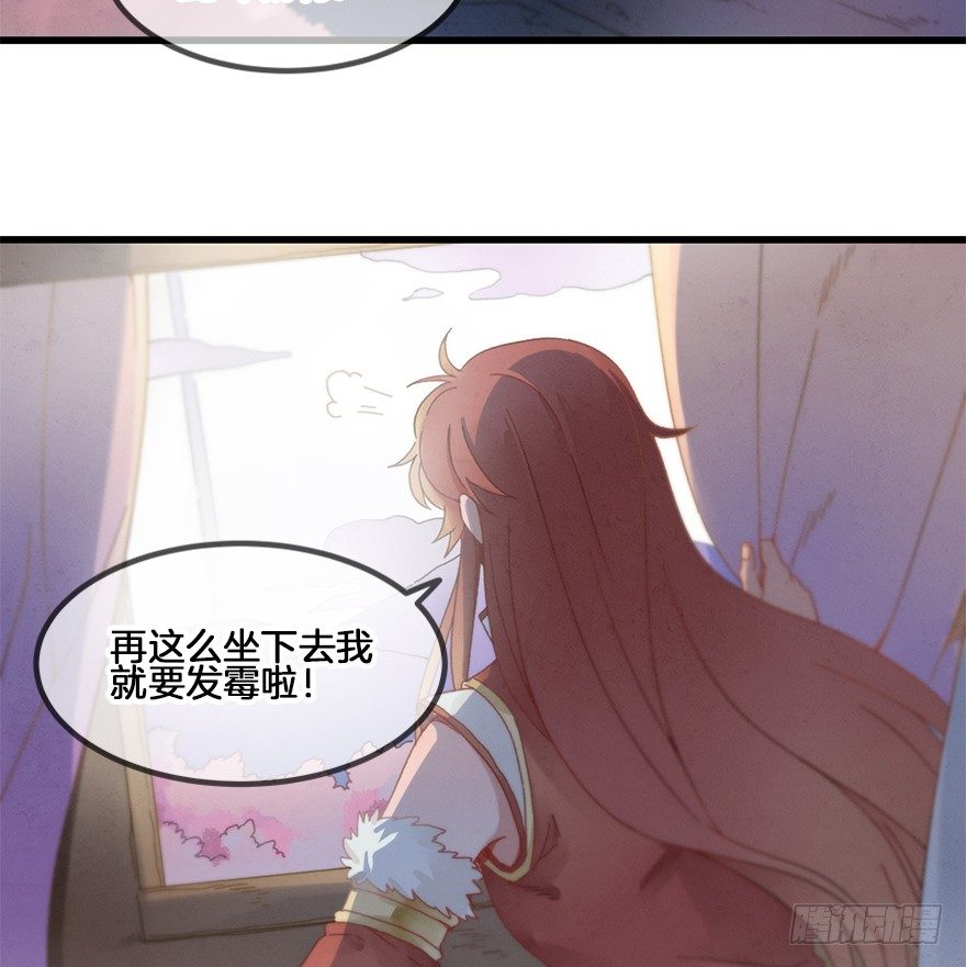 第三十五镜&middot;担忧-第41话