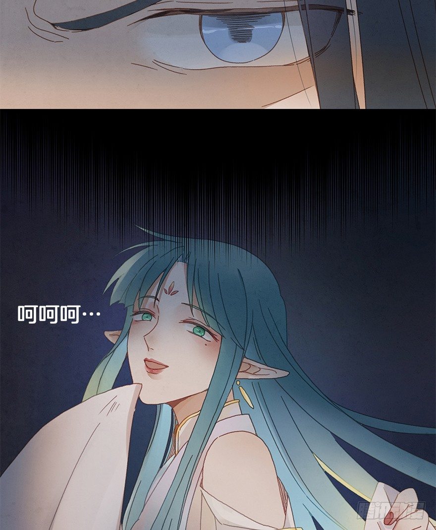 第三十五镜&middot;担忧-第41话