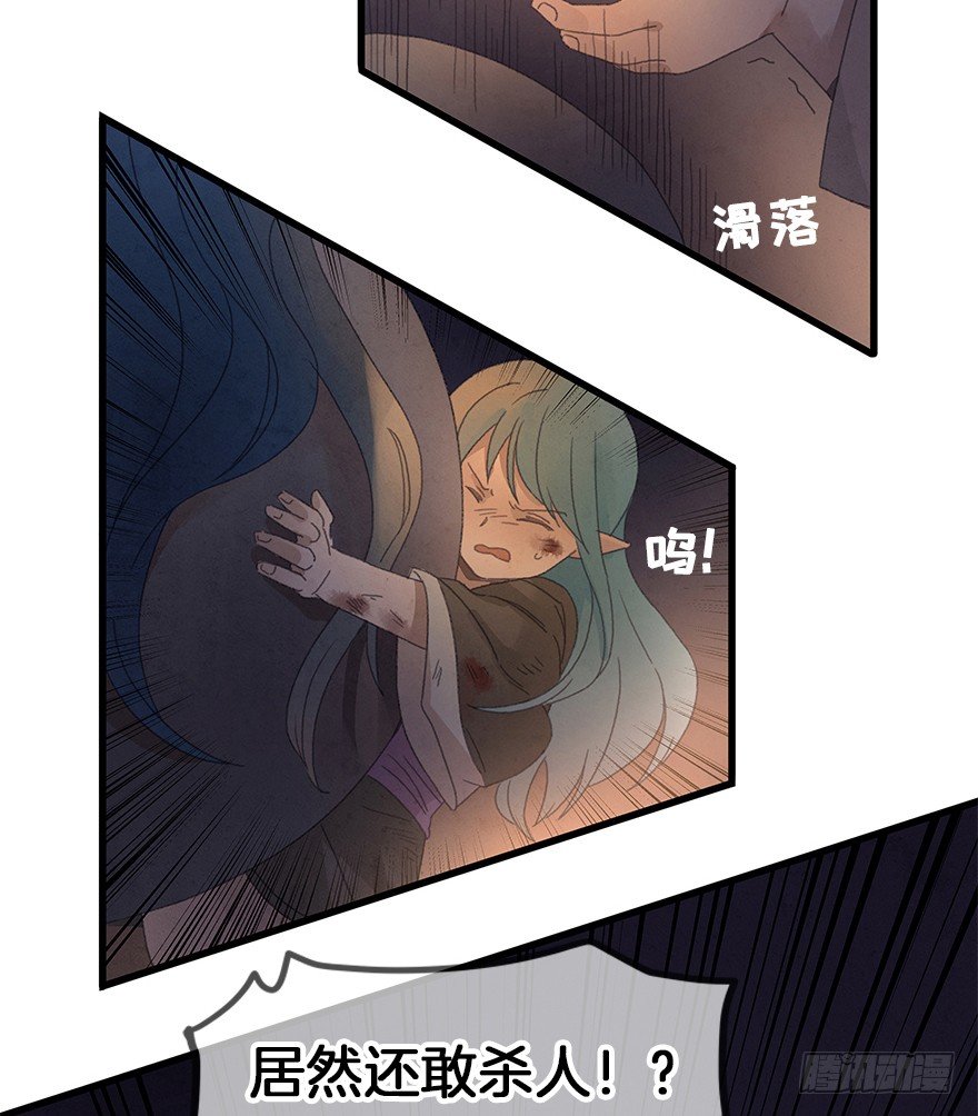 第三十七镜&middot;叶城二-第45话