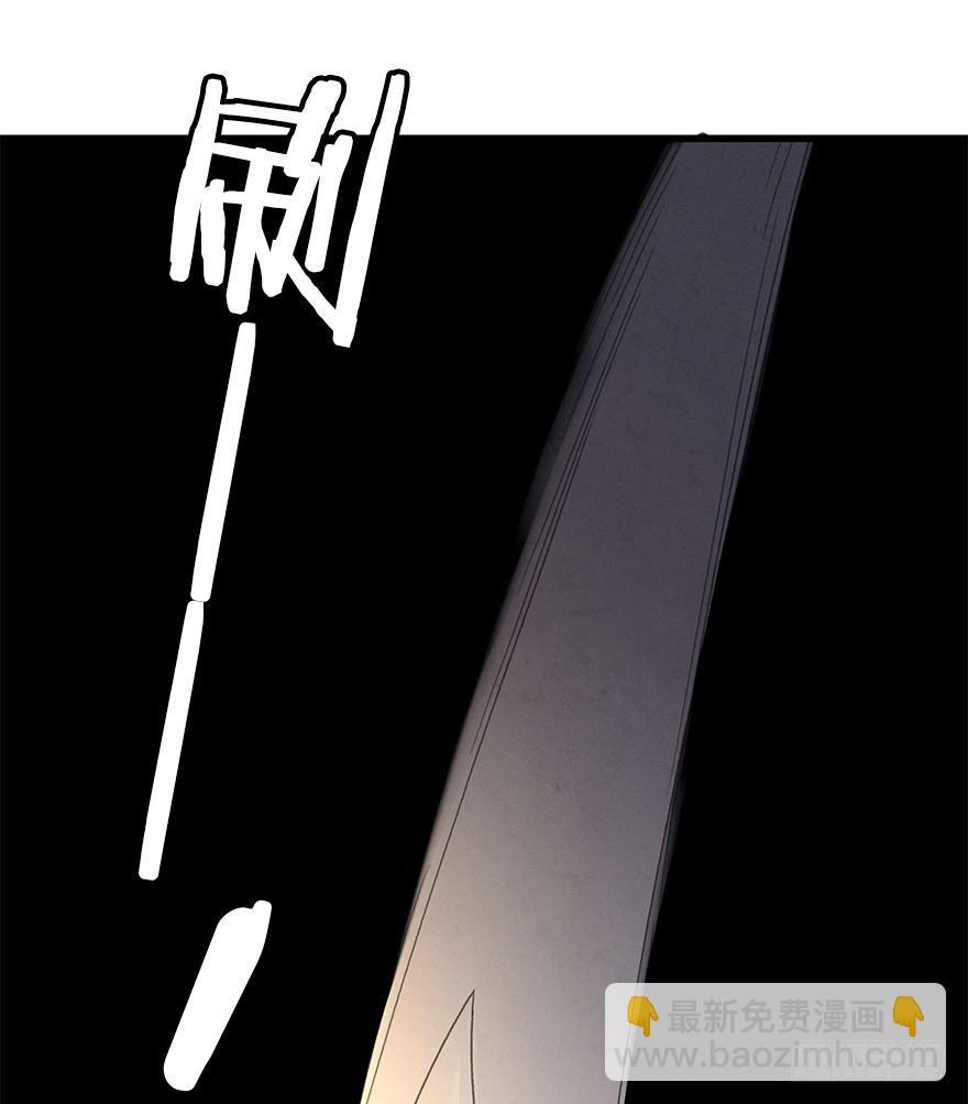 第三十七镜&middot;叶城二-第45话