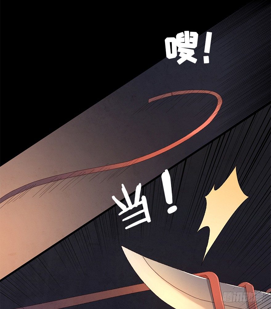 第三十七镜&middot;叶城二-第45话