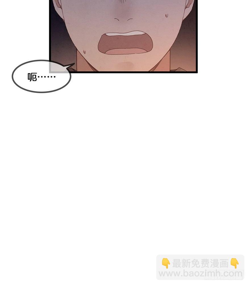 第三十七镜&middot;叶城二-第45话