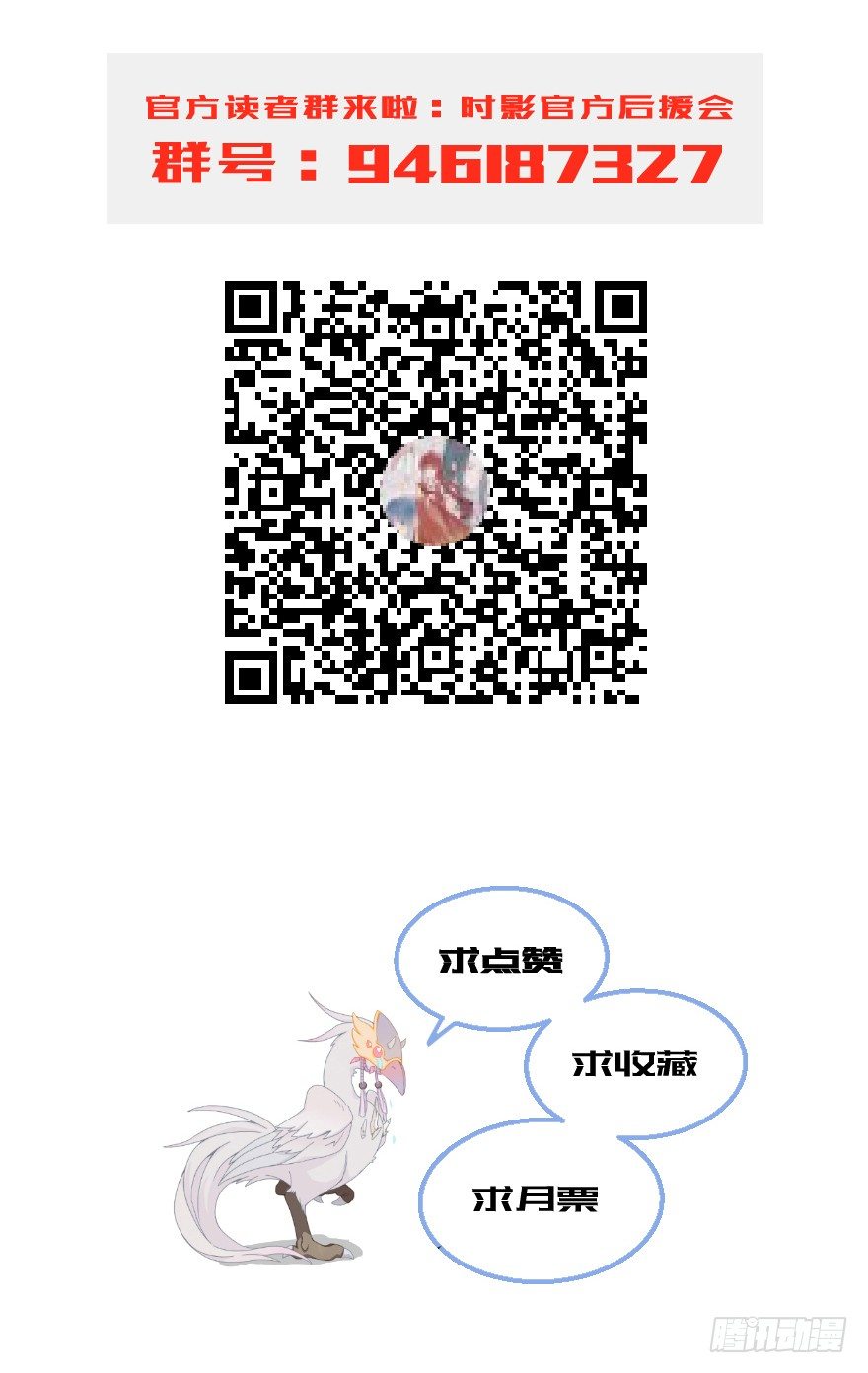 第三十七镜&middot;叶城二-第45话