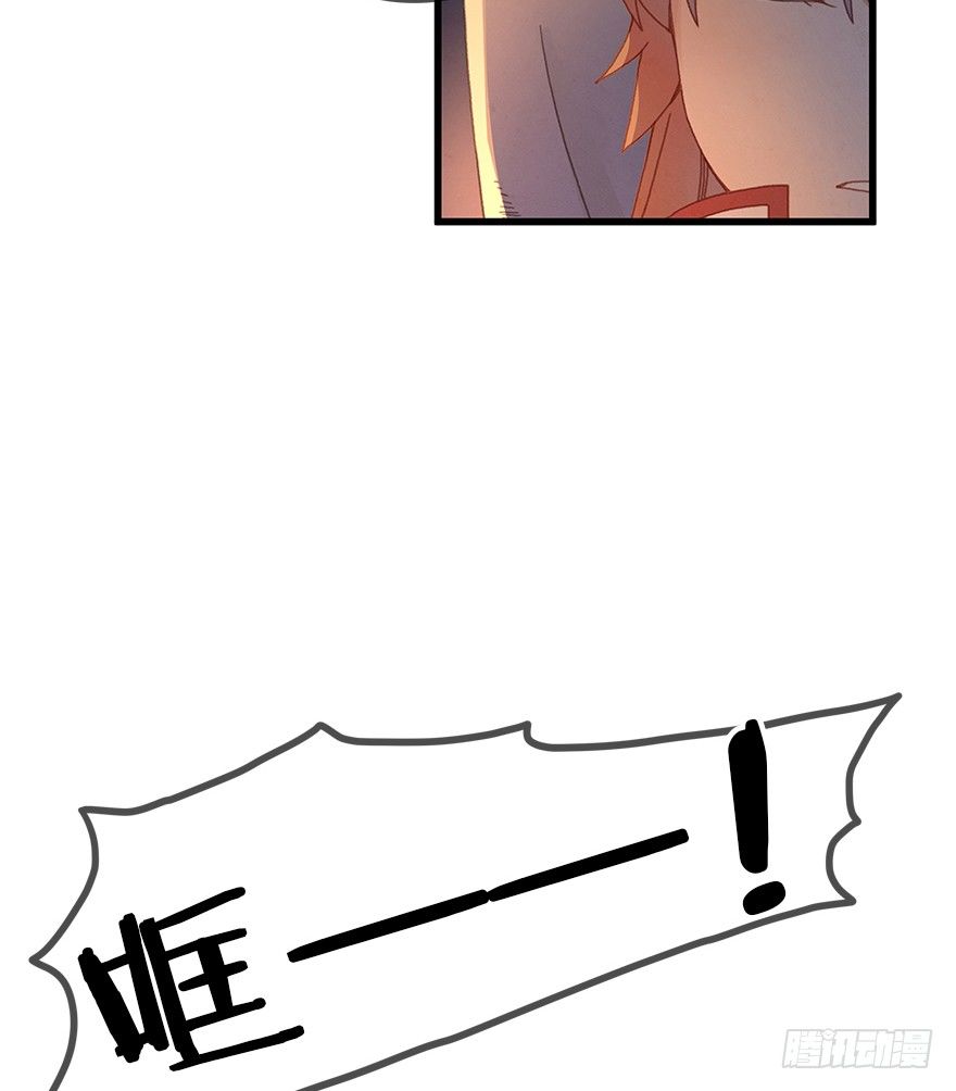 第三十七镜&middot;叶城二-第45话