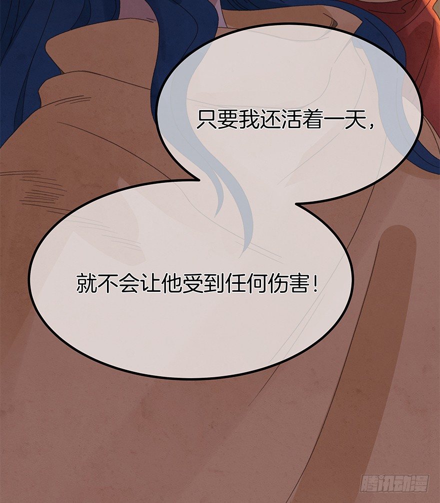 第三十九镜&middot;叶城四(1/2)-第47话