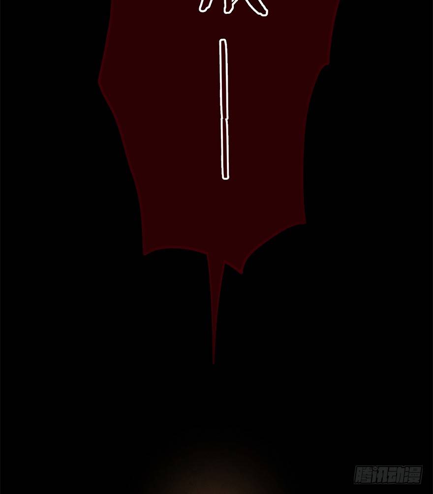 第三十九镜&middot;叶城四(1/2)-第47话