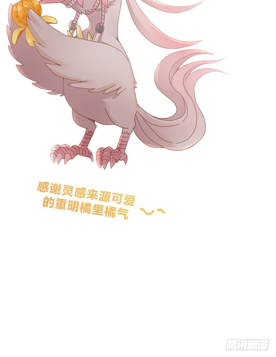 第三十九镜&middot;叶城四(1/2)-第47话