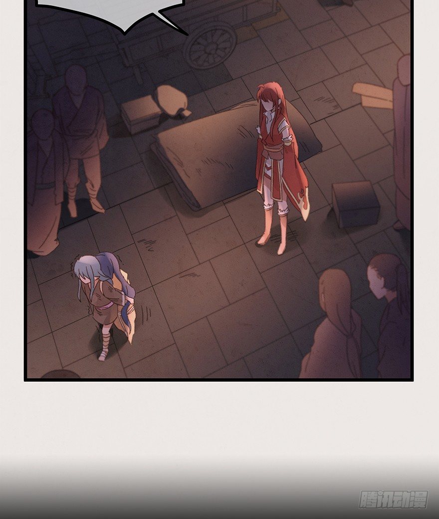 第三十九镜&middot;叶城四(1/2)-第47话