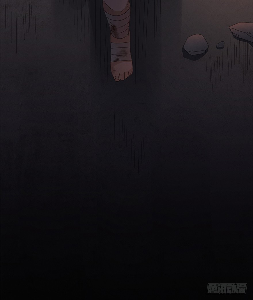 第三十九镜&middot;叶城四(1/2)-第47话