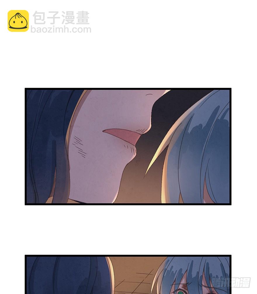 第三十九镜&middot;叶城四(1/2)-第47话