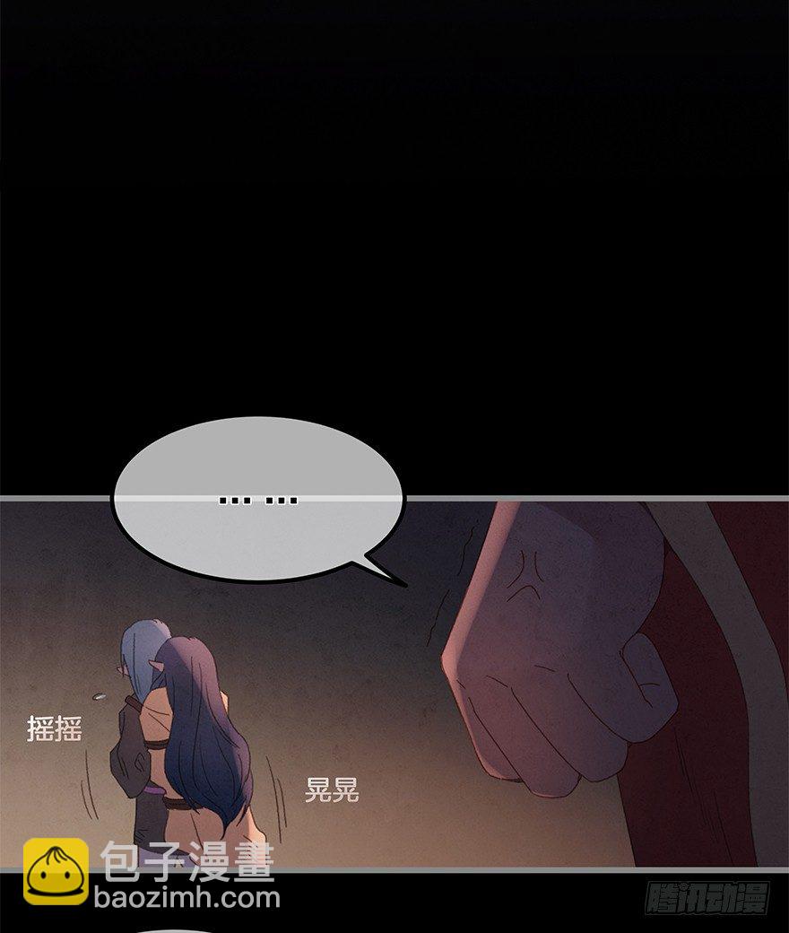 第三十九镜&middot;叶城四(1/2)-第47话