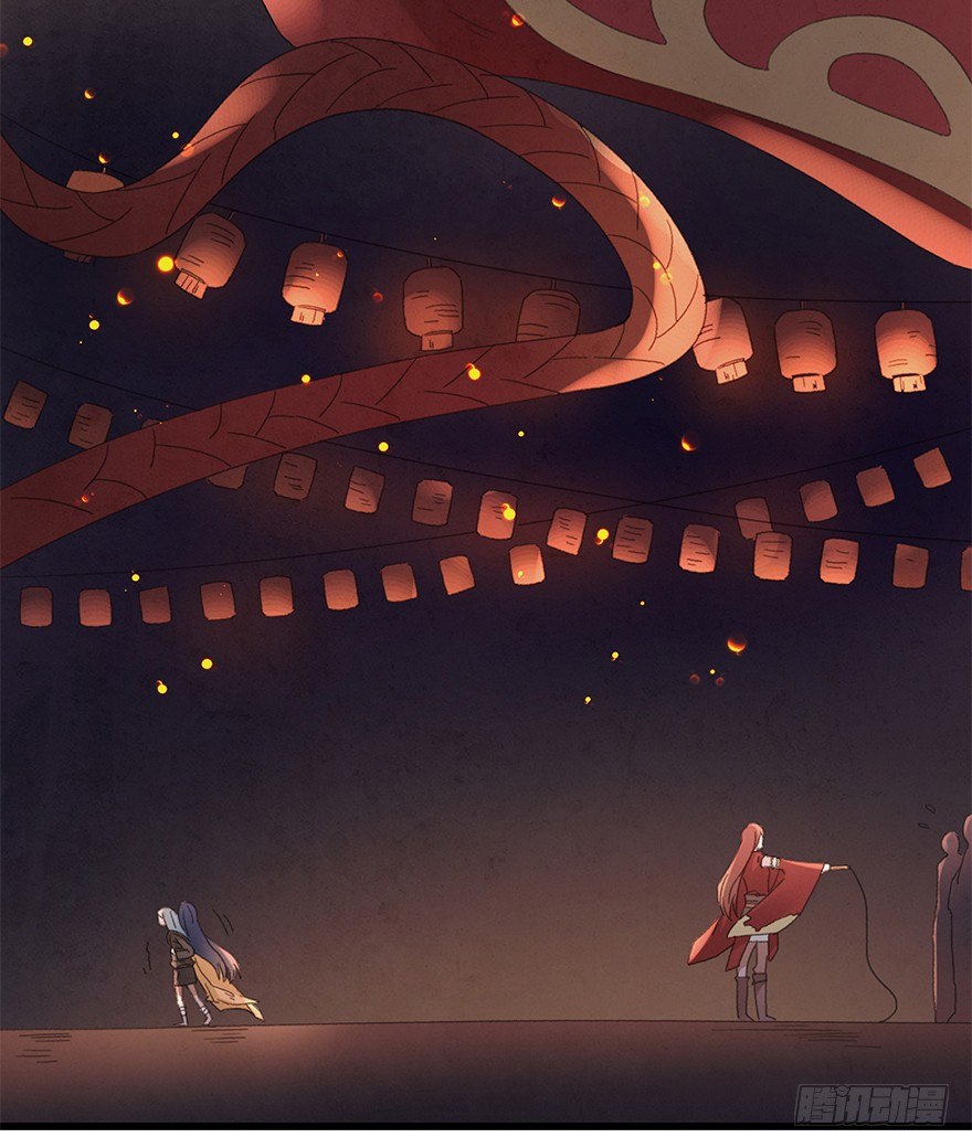 第三十九镜&middot;叶城四(1/2)-第47话