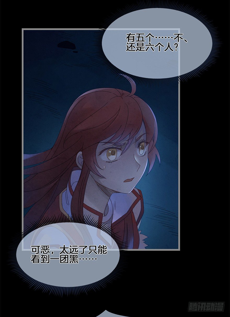 第四十一镜&middot;码头二-第49话