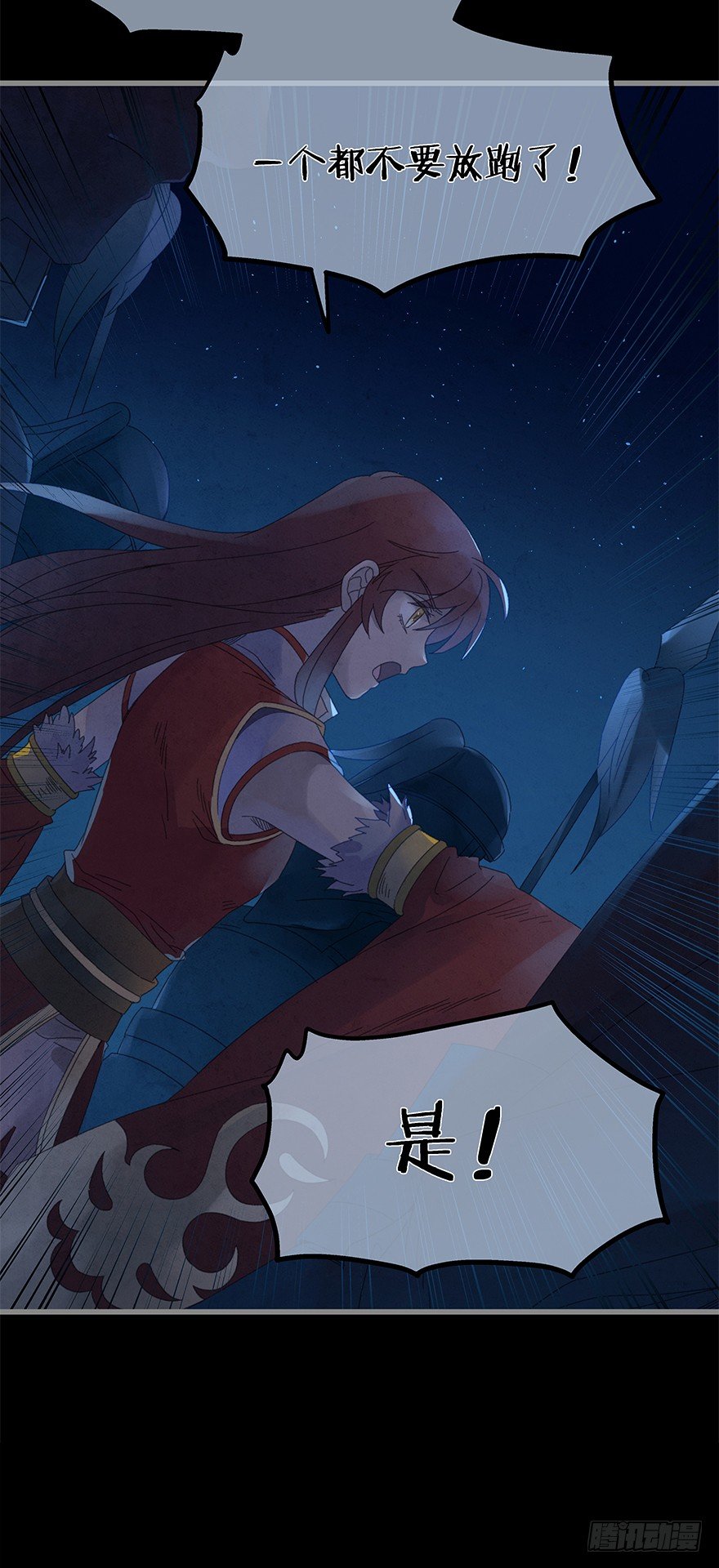 第四十一镜&middot;码头二-第49话