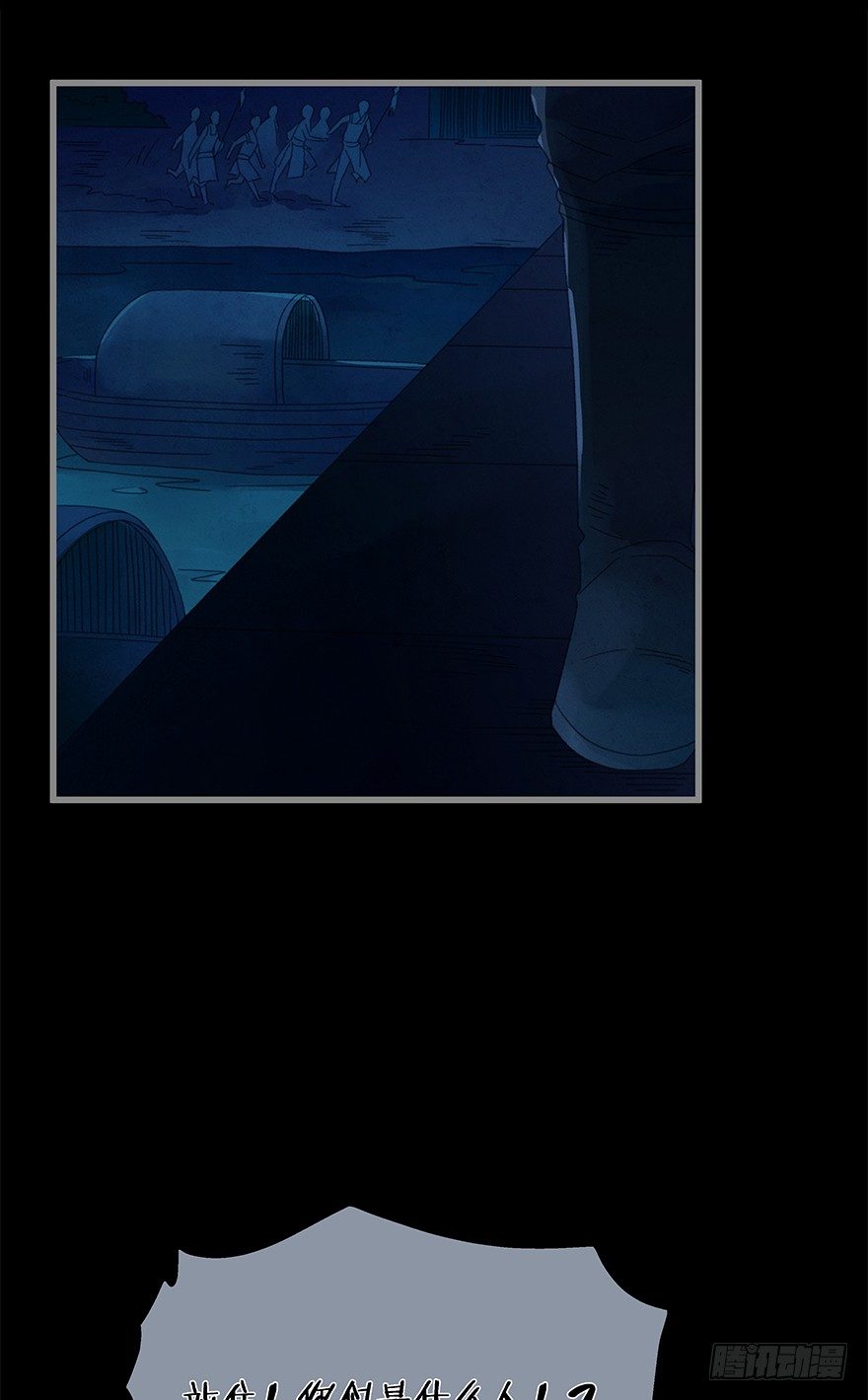 第四十一镜&middot;码头二-第49话